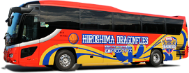 広島初！！プロバスケットボールクラブの選手が利用する専用バス！ 広島ドラゴンフライズオリジナルデザインバス 乗車定員：45人