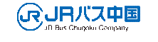 中国ジェイアールバス CHUGOKU JR BUS COMPANY