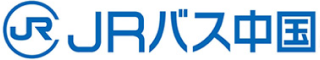 JRバス中国
