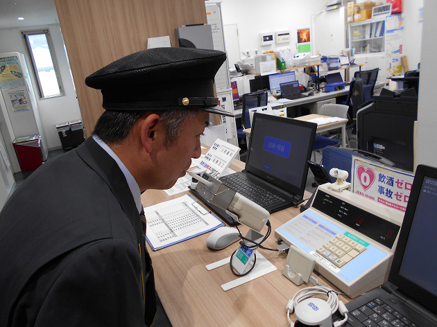 アルコール検知器の使用