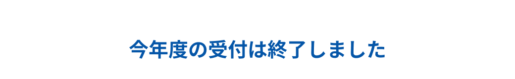 路線バス時刻・接近情報