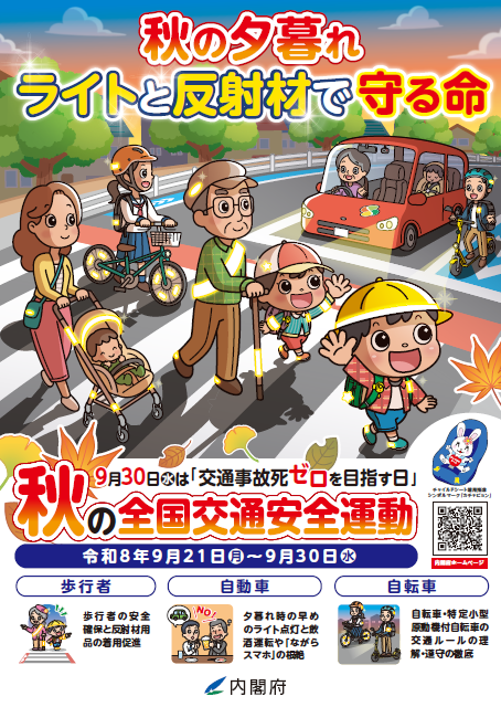 /upload/news/content/ポスター.png